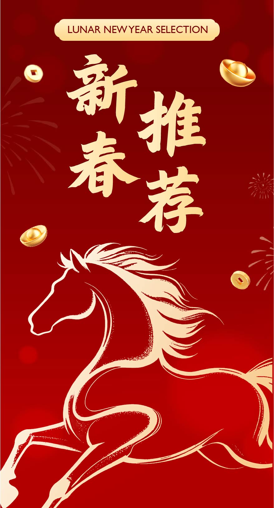 Recommend banner image