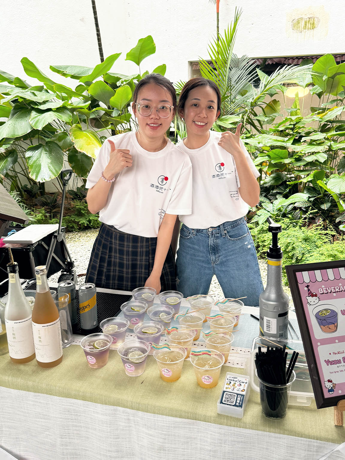 Birthday 生日调酒 Image