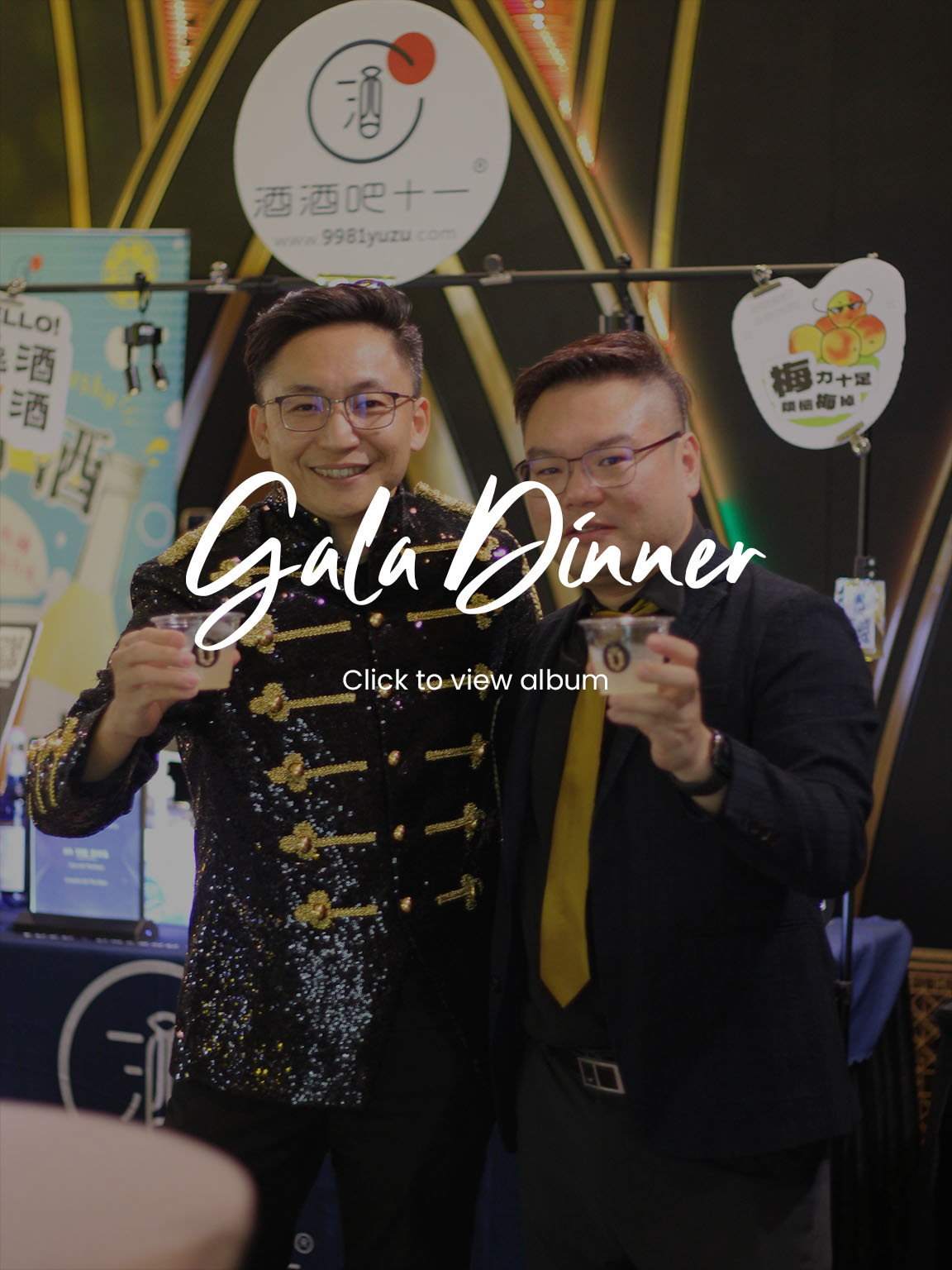 Corporate 商务调酒