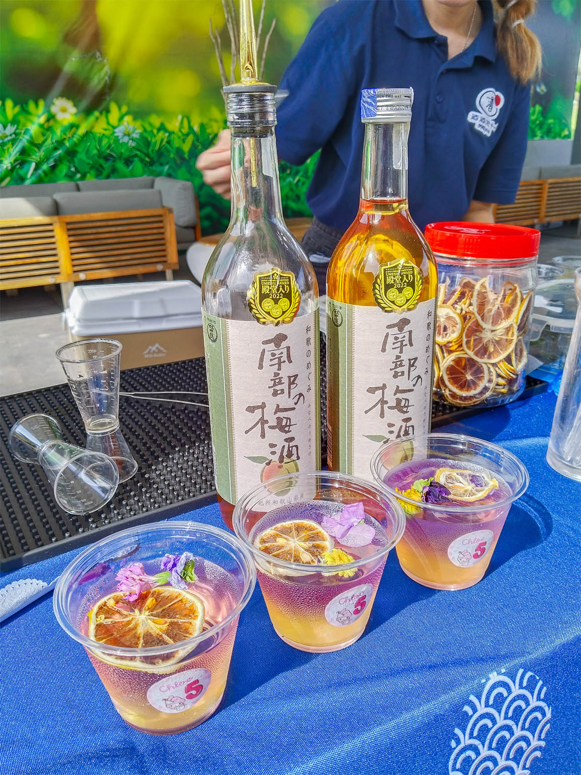 Birthday 生日调酒 Image