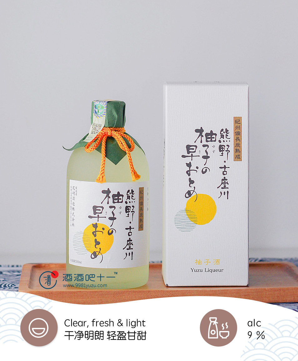 酒酒吧十一9981yuzu | Japanese Sake - Yuzu - Umeshu - Shochu