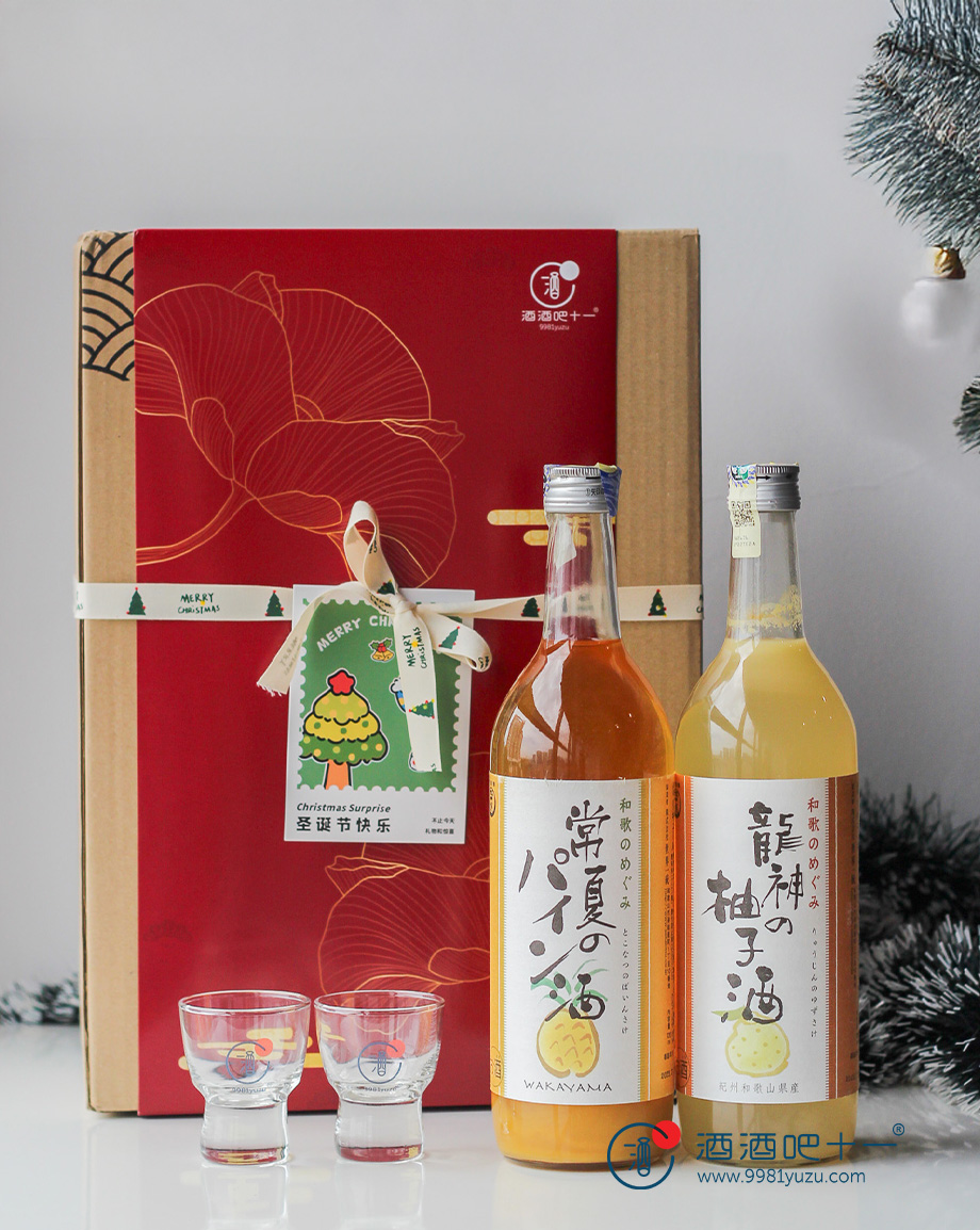 雪泡柚梨礼盒PineYuzu Snowpop Bundle