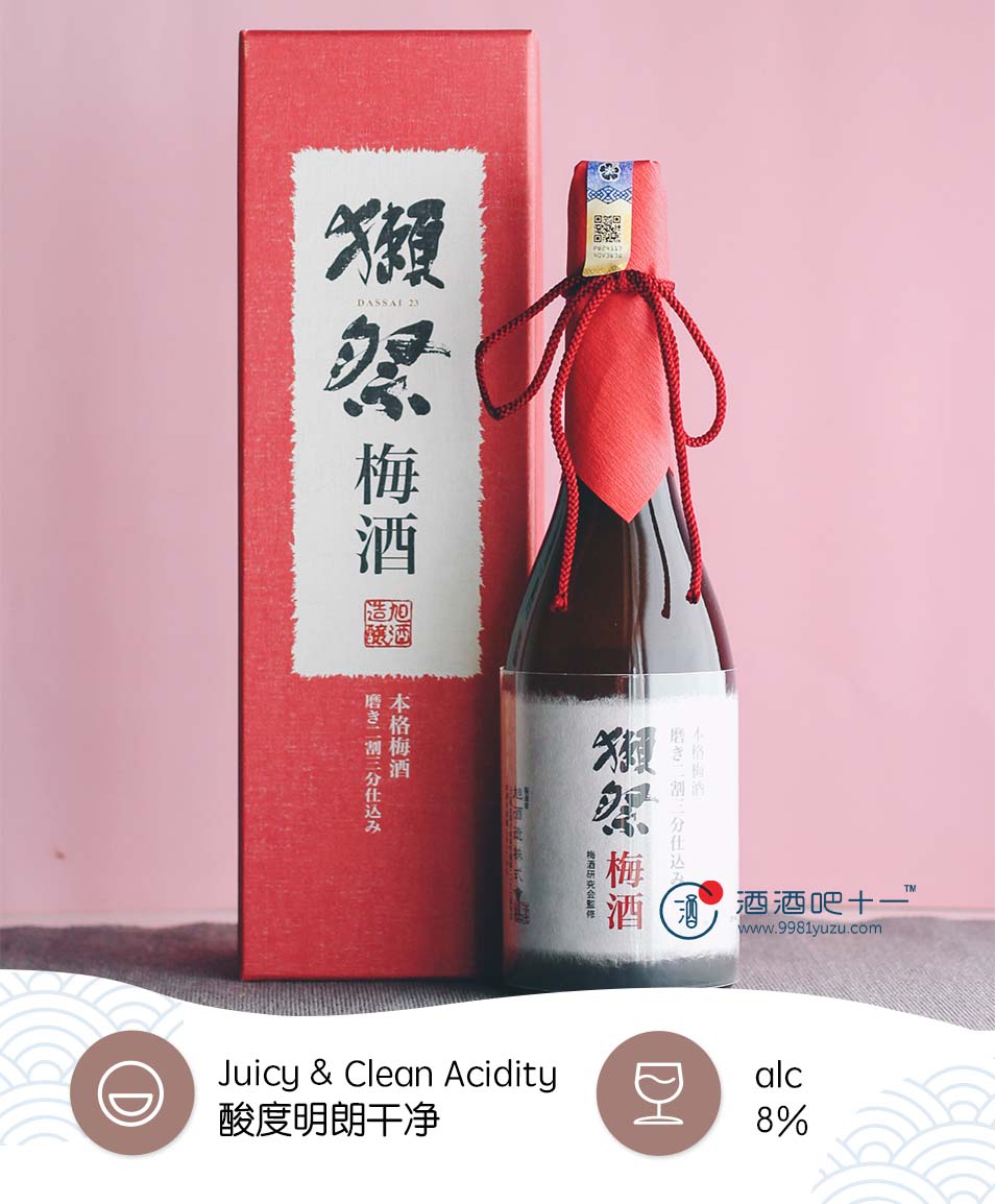 Saquê Seco Josen Honjo Shu Hakushika 720ml Importado - Yuchen