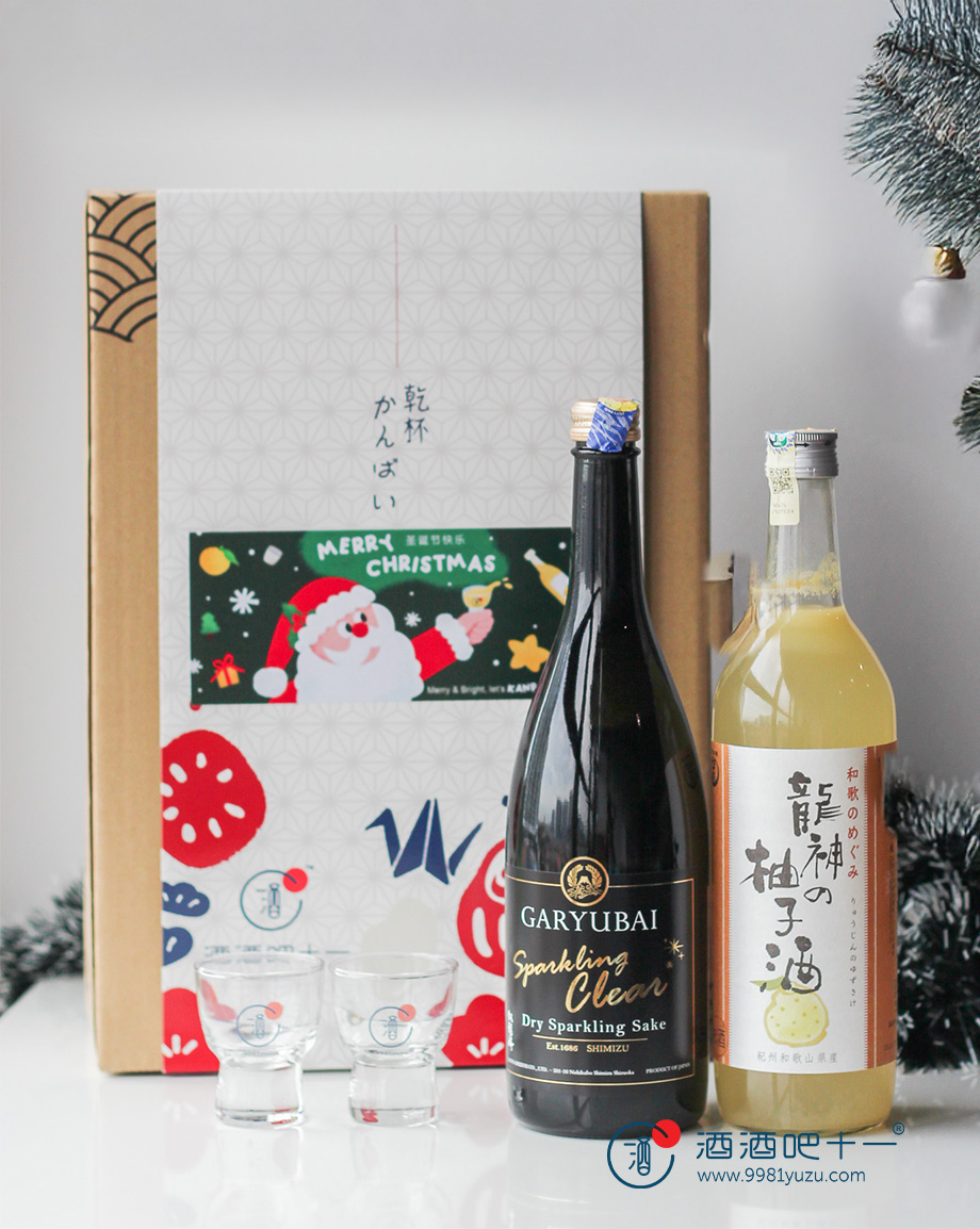 气泡柚子礼盒Twinkle Holiday Bundle