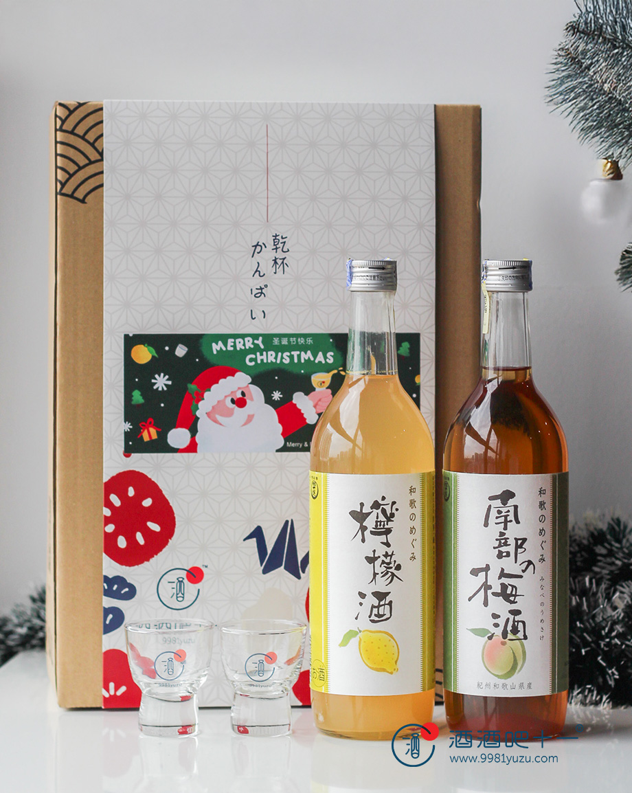 雪光柠梅礼盒Merry Lemony Bundle