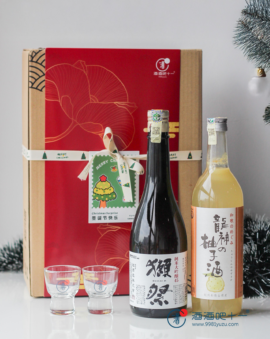 清风柚香配套Bright YuzuSake Bundle