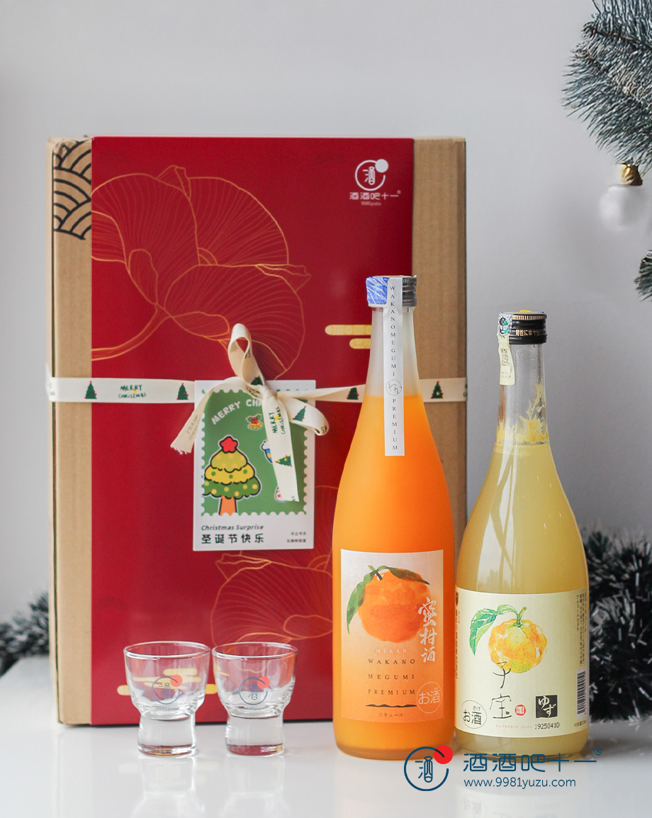 麋鹿柑柚礼盒Jolly Citrus Duo Bundle