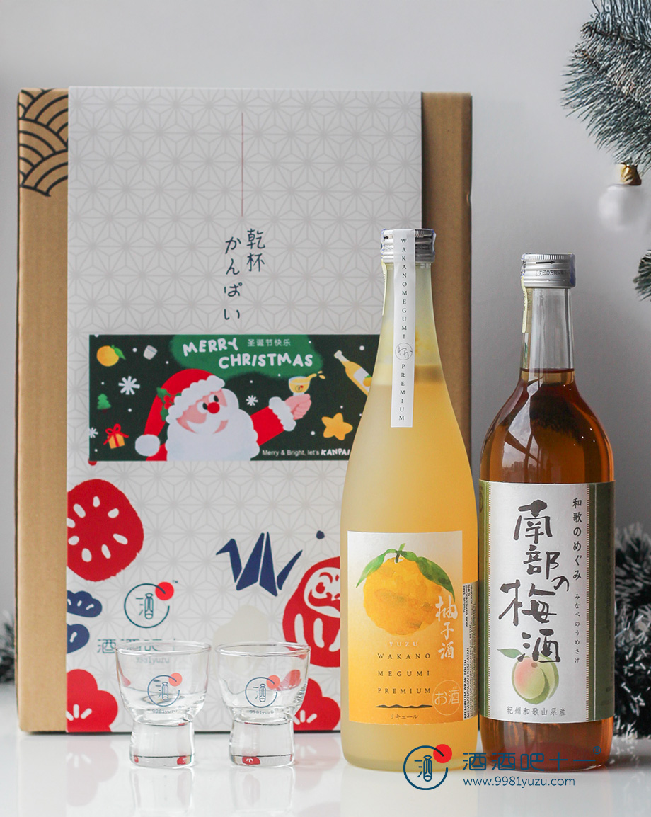 雪落柚梅礼盒First Noel Bundle