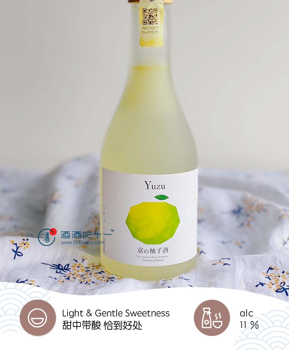 酒酒吧十一9981yuzu | Japanese Sake - Yuzu - Umeshu - Shochu