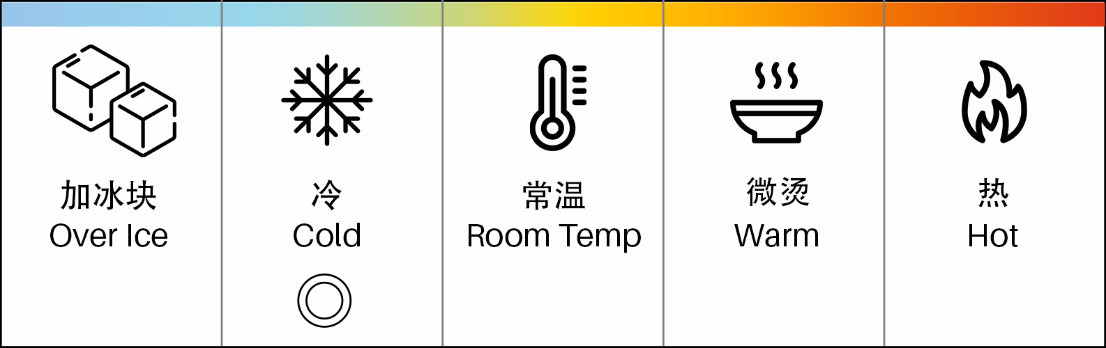 cold.png